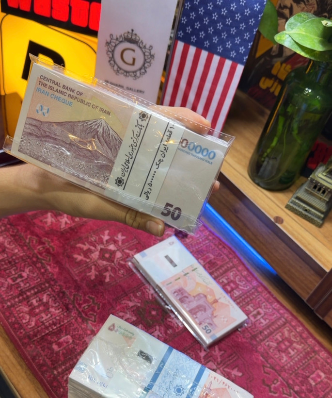 بسته تراول چک اسکناس پنجاه هزار تومانی جمهوری اسلامی ایران یک تا صد سوپر بانکی