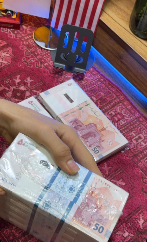 بسته تراول چک اسکناس پنجاه هزار تومانی جمهوری اسلامی ایران یک تا صد سوپر بانکی