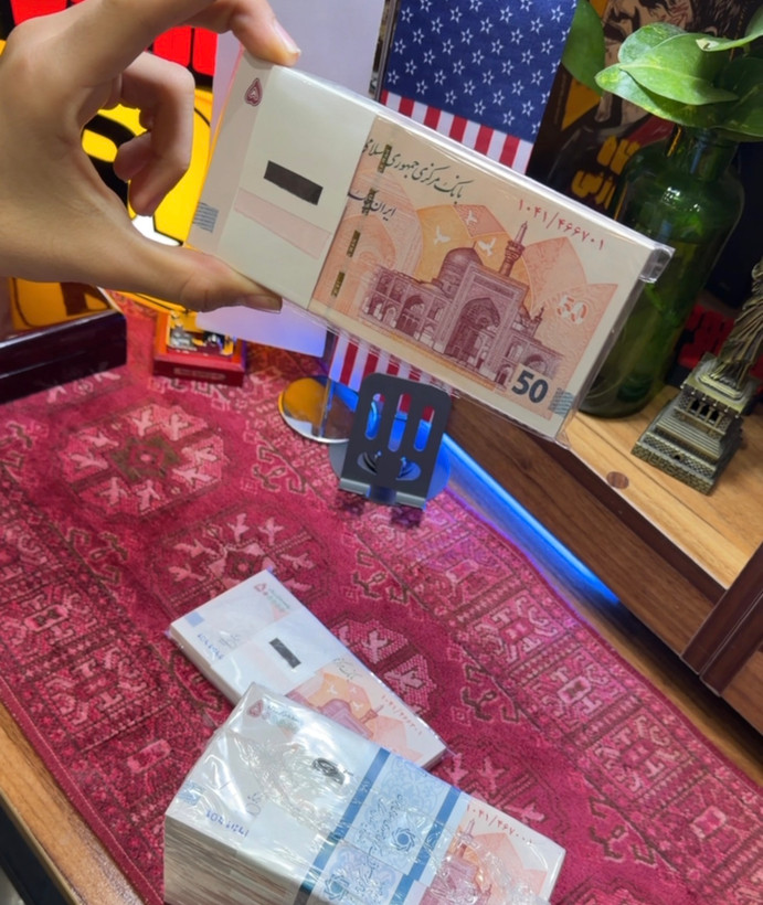 بسته تراول چک اسکناس پنجاه هزار تومانی جمهوری اسلامی ایران یک تا صد سوپر بانکی
