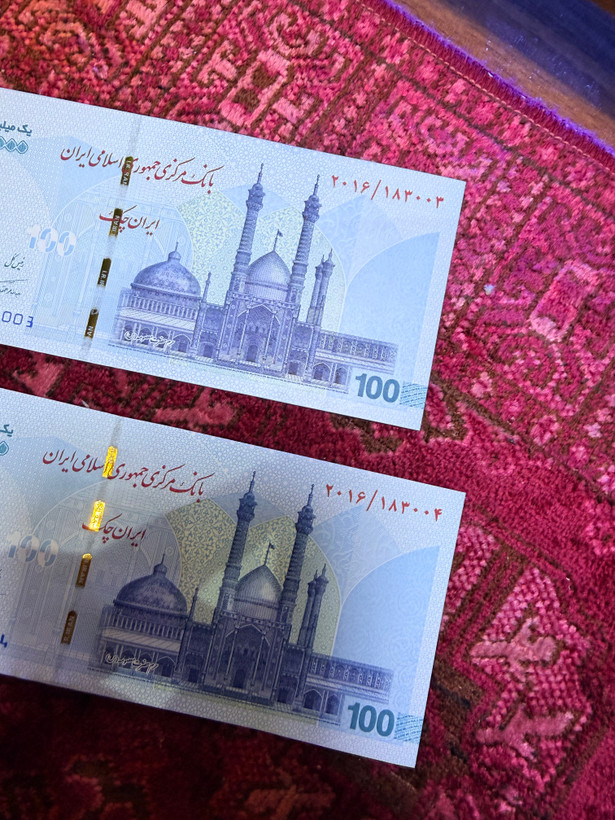 جفت سوپربانکی یک میلیون ریالی جمهوری اسلامی ایران(یاد بود میناب)