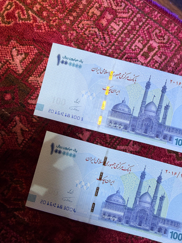 جفت سوپربانکی یک میلیون ریالی جمهوری اسلامی ایران(یاد بود میناب)