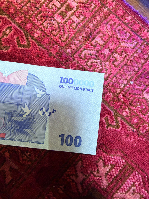 تک برگ سوپربانکی یک میلیون ریالی جمهوری اسلامی ایران(یاد بود میناب)