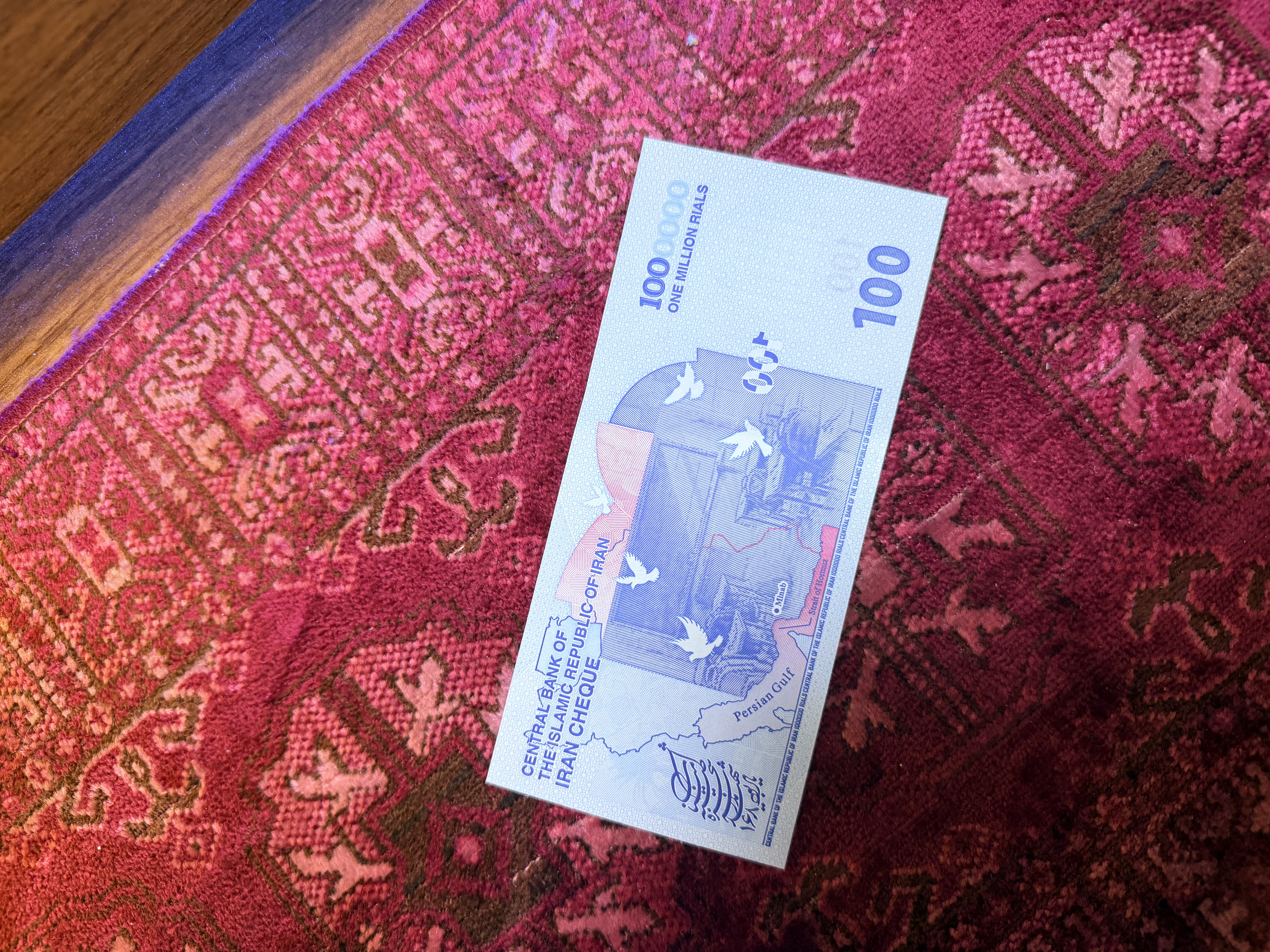 تک برگ سوپربانکی یک میلیون ریالی جمهوری اسلامی ایران(یاد بود میناب)